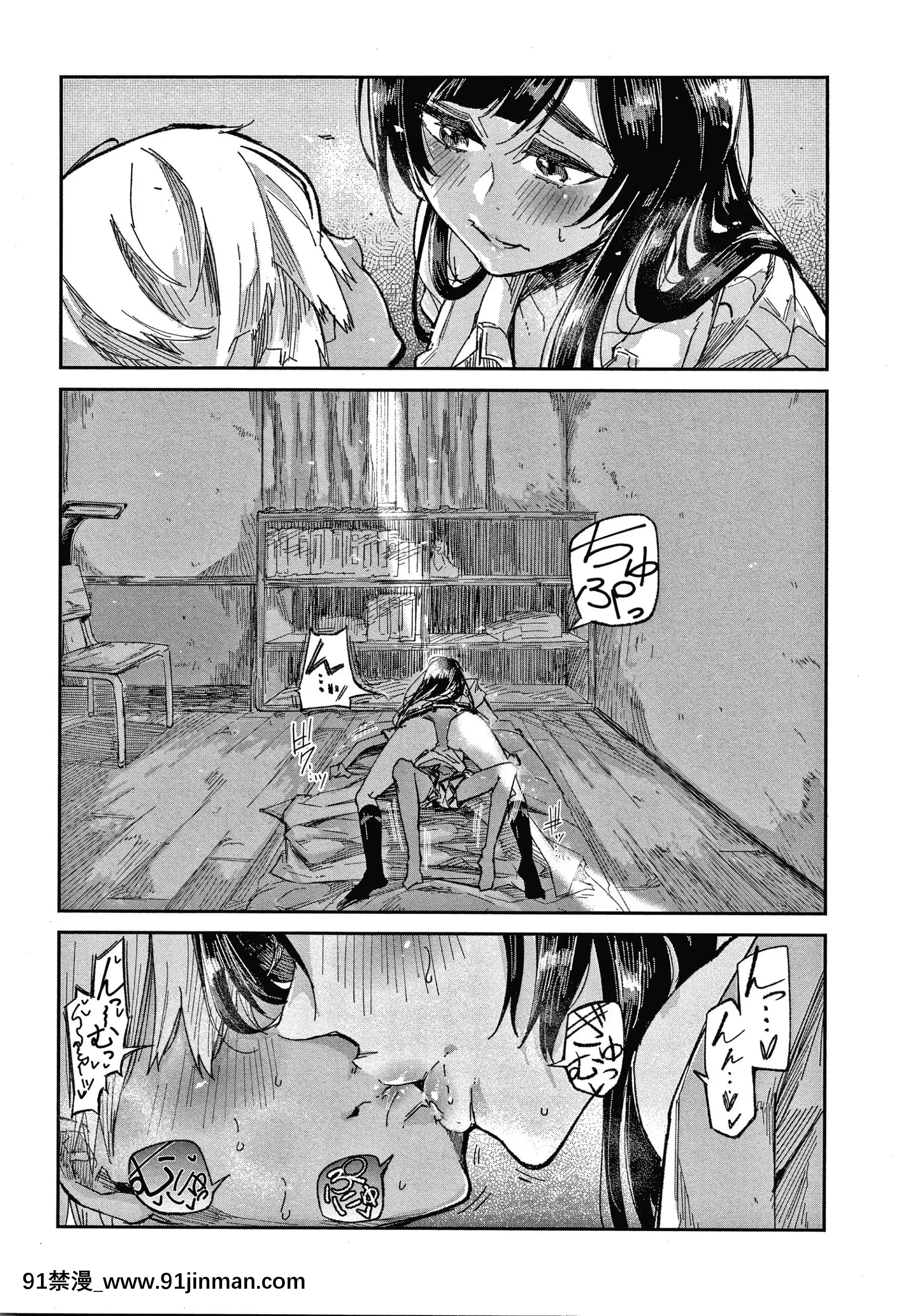 [蒼井ミハル]キミとシたいお姉さん+4Pリーフレット[furry h漫]