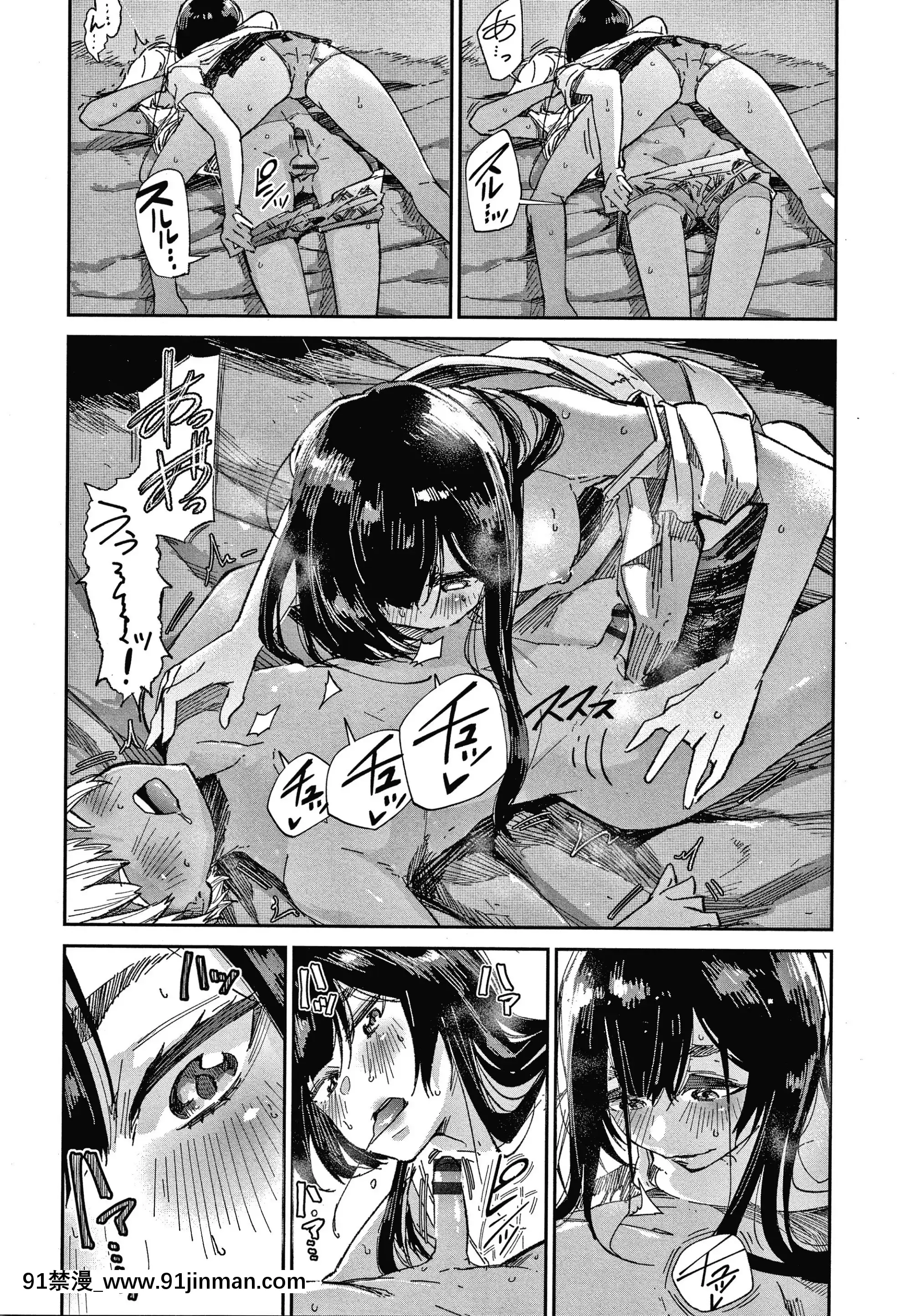 [蒼井ミハル]キミとシたいお姉さん+4Pリーフレット[furry h漫]