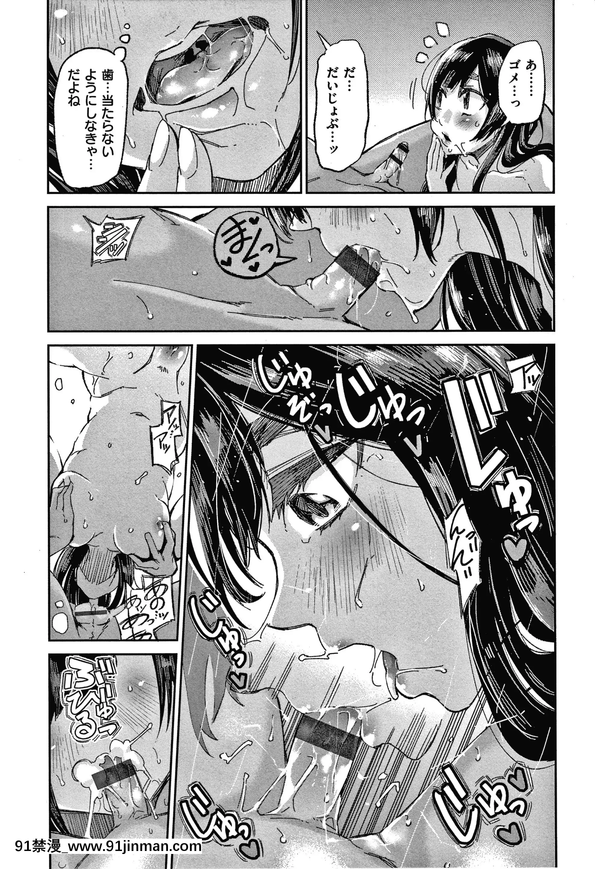 [蒼井ミハル]キミとシたいお姉さん+4Pリーフレット[furry h漫]