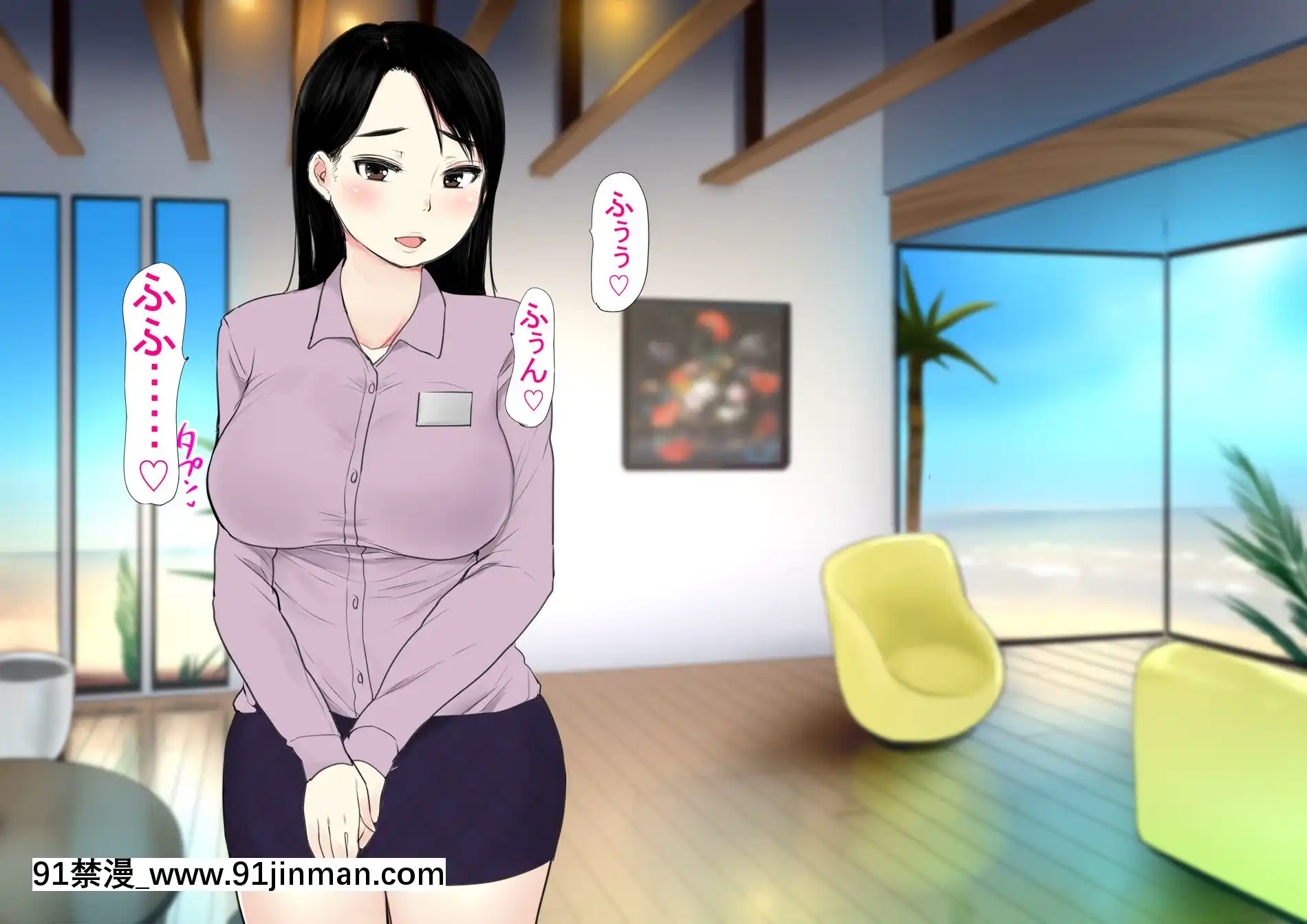 [狼少女団(むこうじまてんろ)]ハーレム・リゾート～南國で巨乳美女達がご奉仕いたします～(試読版)[14w 18h]