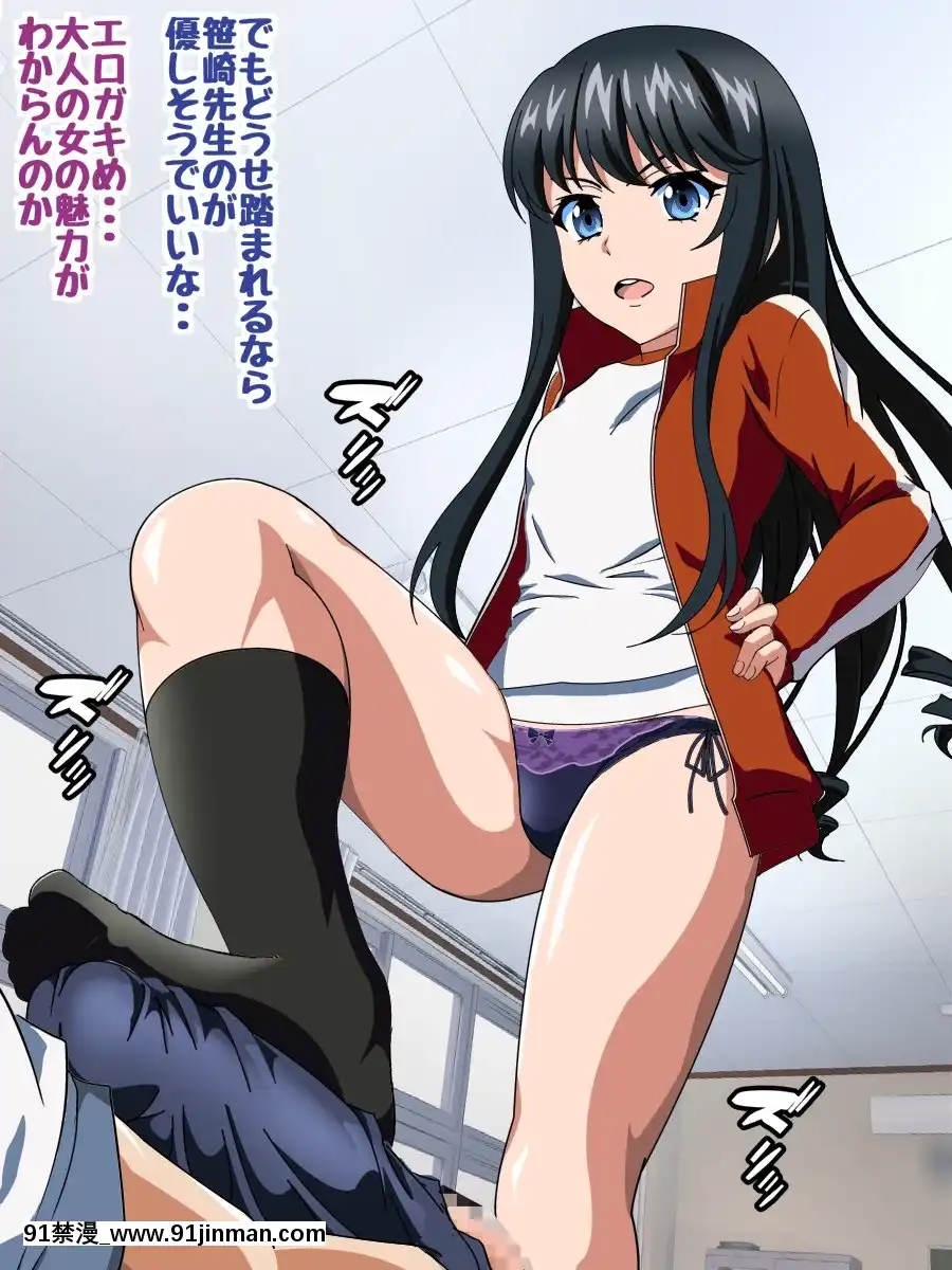[コロロフ]姫〇雪菜とラブラブHするCG集XI狂亂の體育祭編[18h 成人]