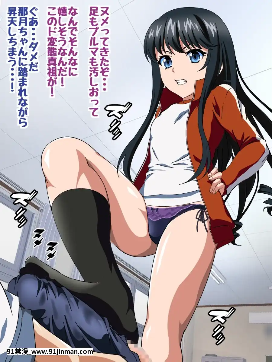 [コロロフ]姫〇雪菜とラブラブHするCG集XI狂亂の體育祭編[18h 成人]