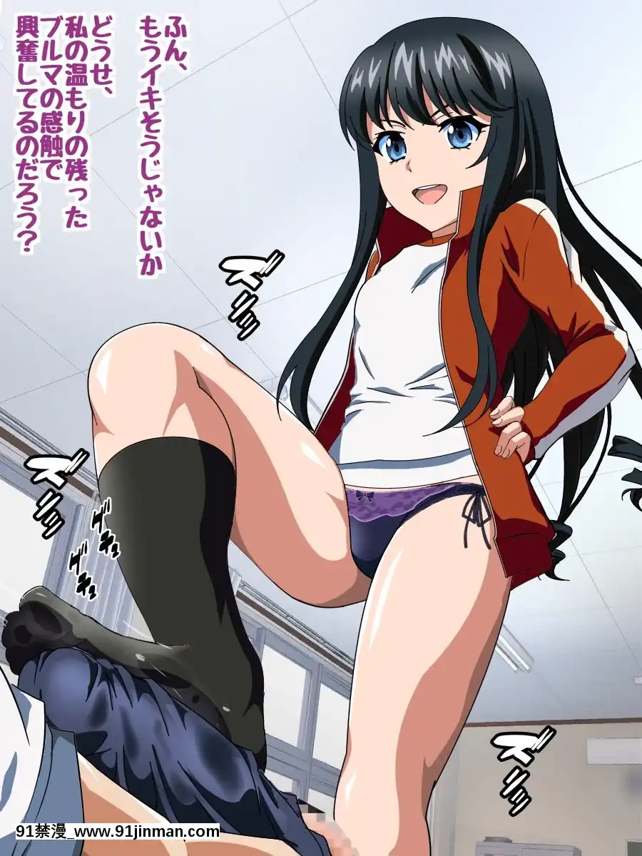 [コロロフ]姫〇雪菜とラブラブHするCG集XI狂亂の體育祭編[18h 成人]