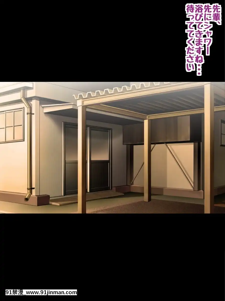 [コロロフ]姫〇雪菜とラブラブHするCG集XI狂亂の體育祭編[18h 成人]