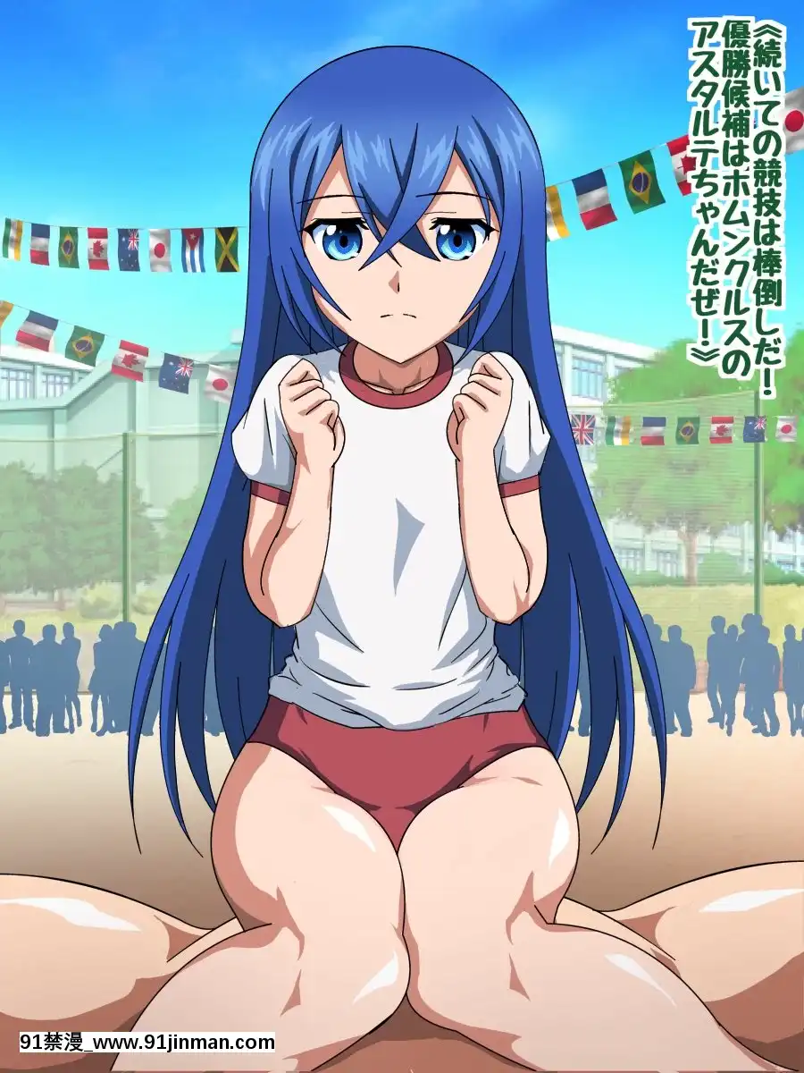 [コロロフ]姫〇雪菜とラブラブHするCG集XI狂亂の體育祭編[18h 成人]