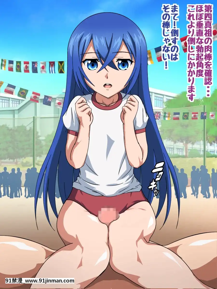 [コロロフ]姫〇雪菜とラブラブHするCG集XI狂亂の體育祭編[18h 成人]