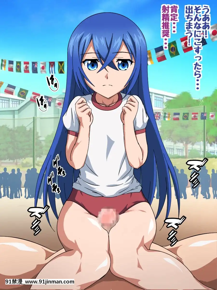 [コロロフ]姫〇雪菜とラブラブHするCG集XI狂亂の體育祭編[18h 成人]
