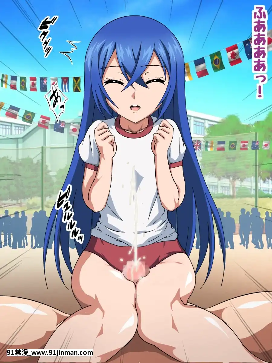 [コロロフ]姫〇雪菜とラブラブHするCG集XI狂亂の體育祭編[18h 成人]