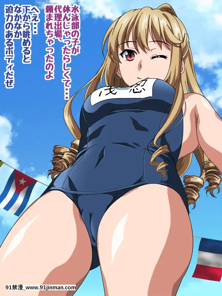 [コロロフ]姫〇雪菜とラブラブHするCG集XI狂亂の體育祭編[18h 成人]