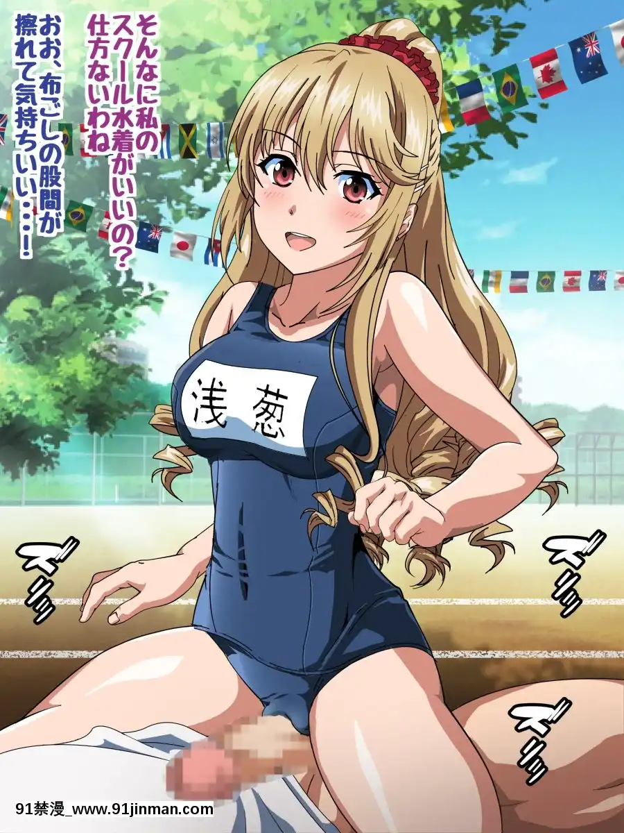 [コロロフ]姫〇雪菜とラブラブHするCG集XI狂亂の體育祭編[18h 成人]