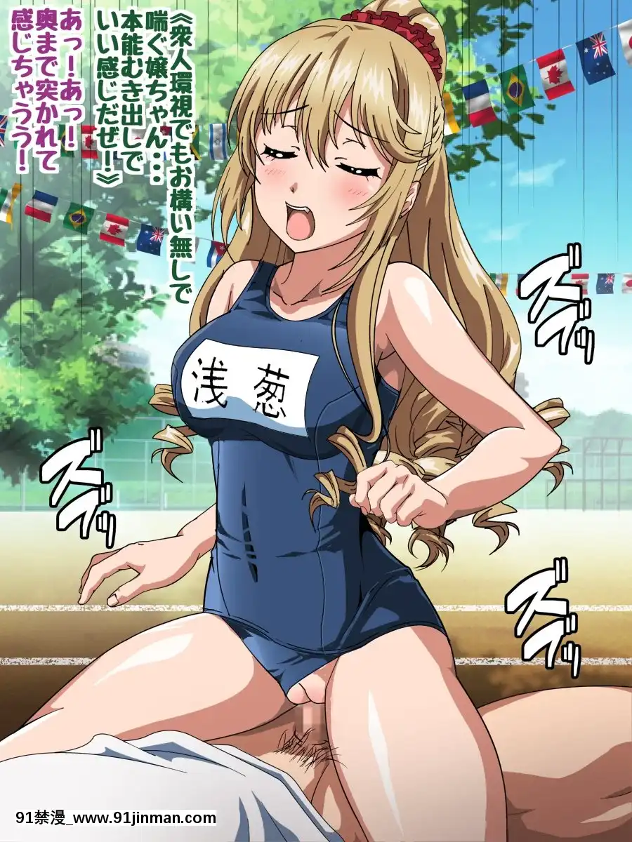 [コロロフ]姫〇雪菜とラブラブHするCG集XI狂亂の體育祭編[18h 成人]