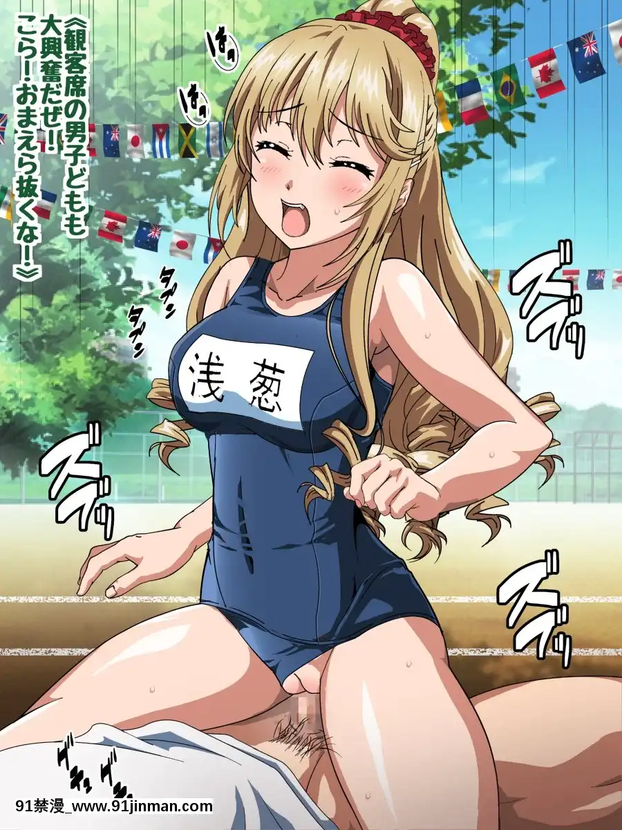[コロロフ]姫〇雪菜とラブラブHするCG集XI狂亂の體育祭編[18h 成人]