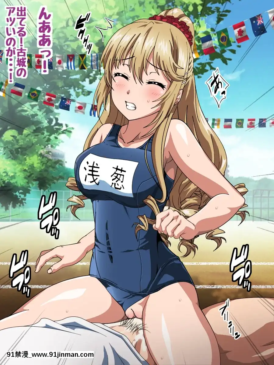 [コロロフ]姫〇雪菜とラブラブHするCG集XI狂亂の體育祭編[18h 成人]