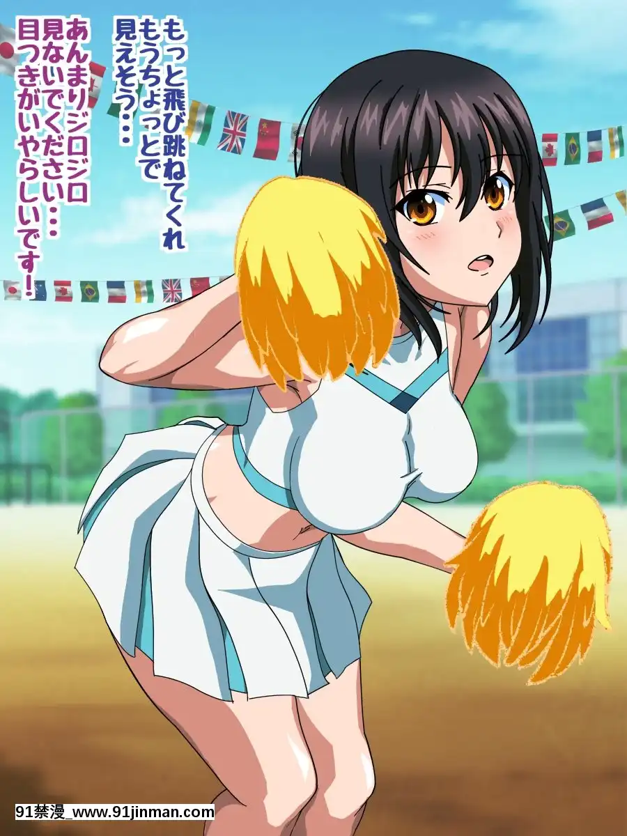 [コロロフ]姫〇雪菜とラブラブHするCG集XI狂亂の體育祭編[18h 成人]