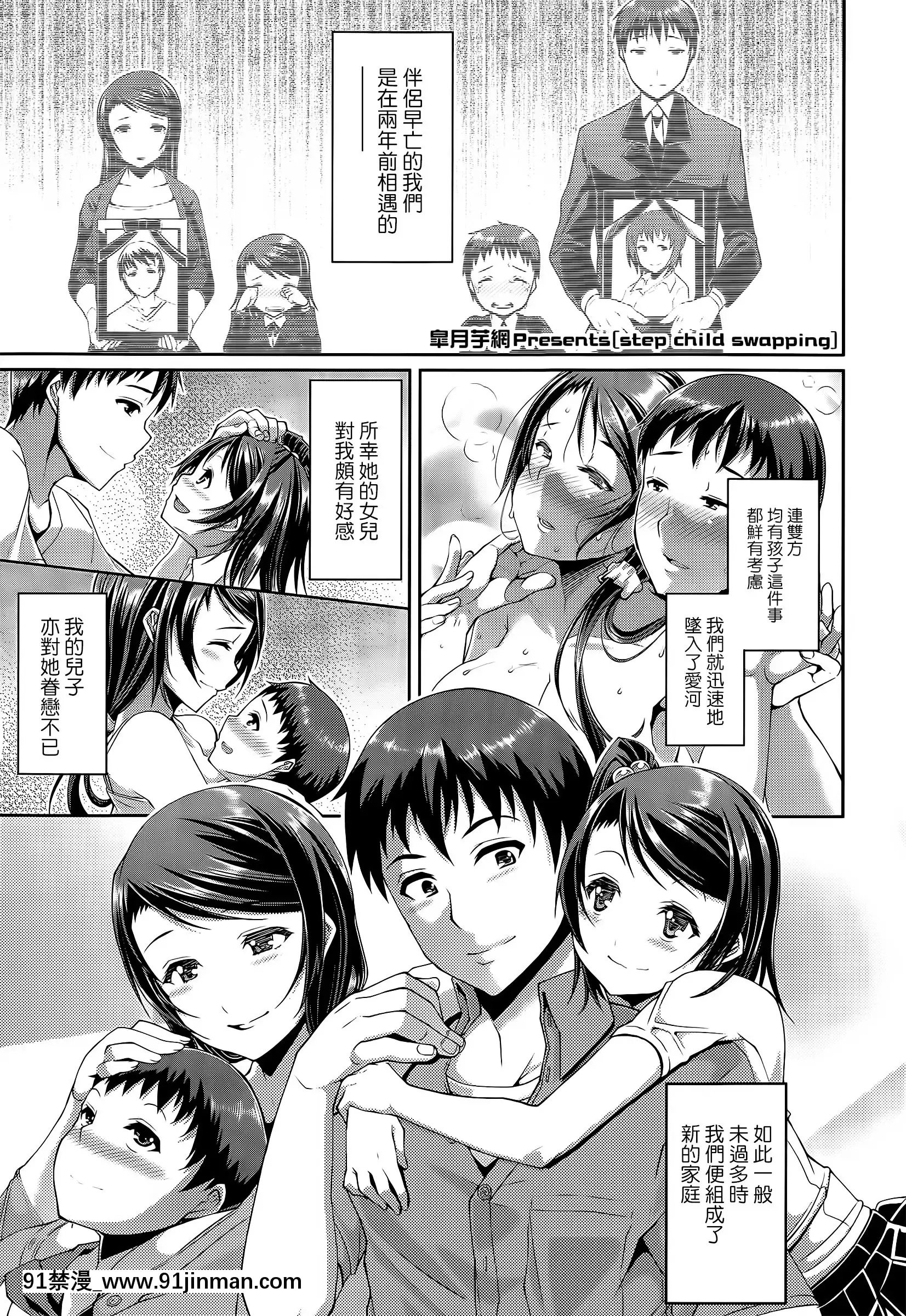 皐月芋網系列[明日香 h漫]