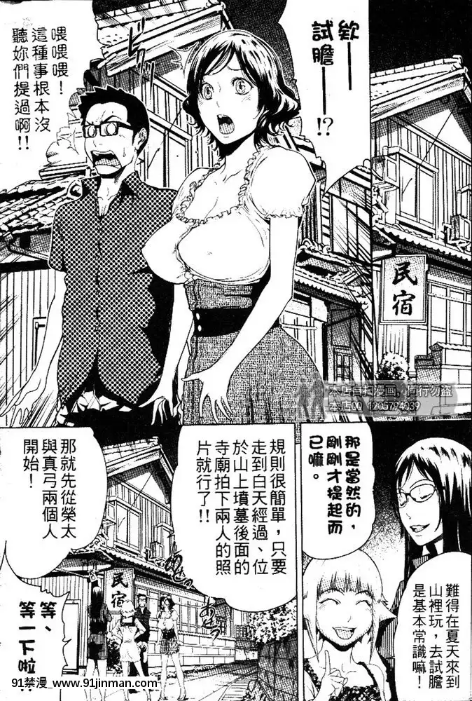 [LINDA]セキララ彼女第03卷[雛田 h漫]