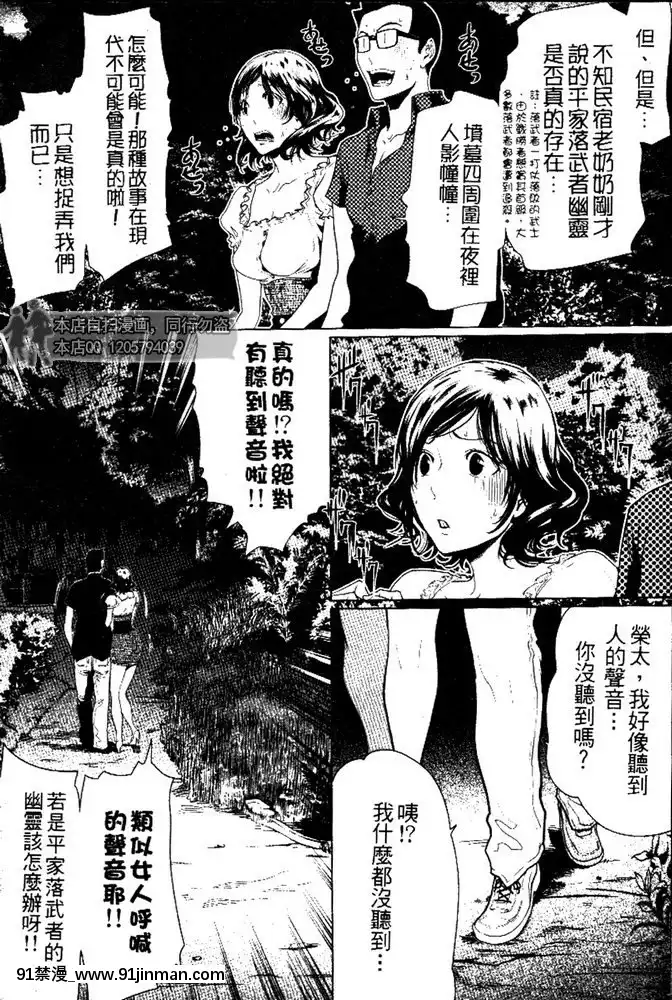 [LINDA]セキララ彼女第03卷[雛田 h漫]
