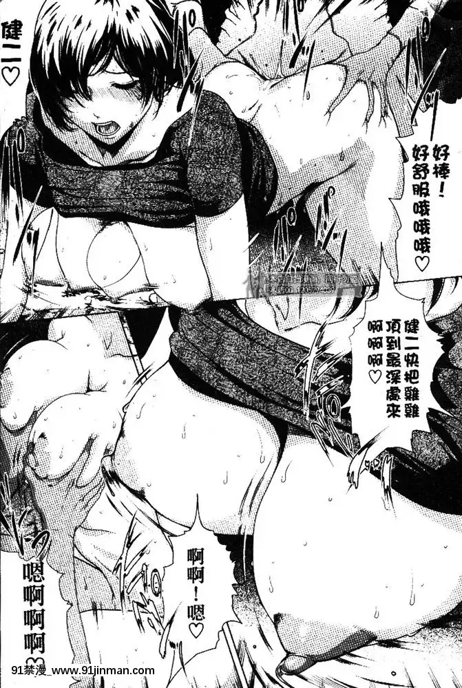 [LINDA]セキララ彼女第03卷[雛田 h漫]