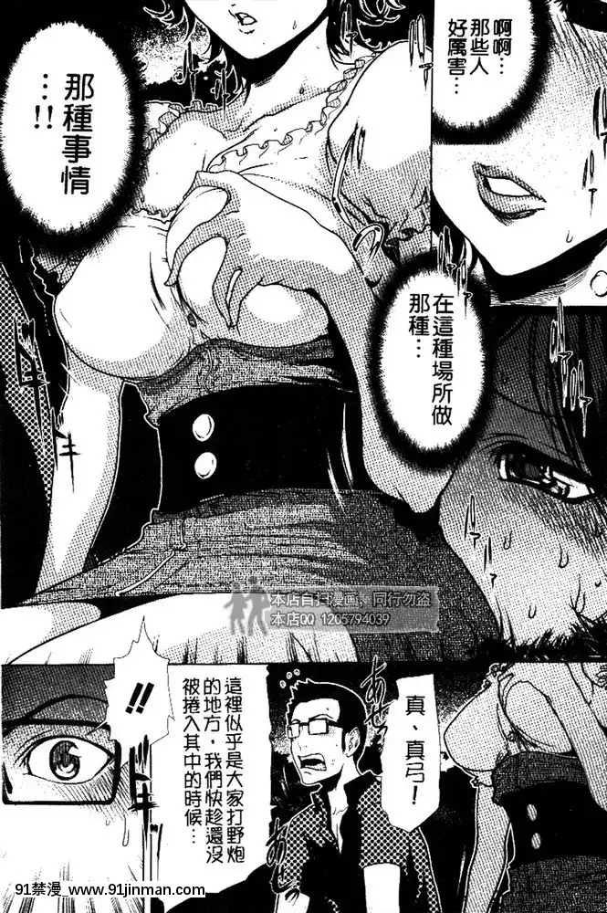 [LINDA]セキララ彼女第03卷[雛田 h漫]