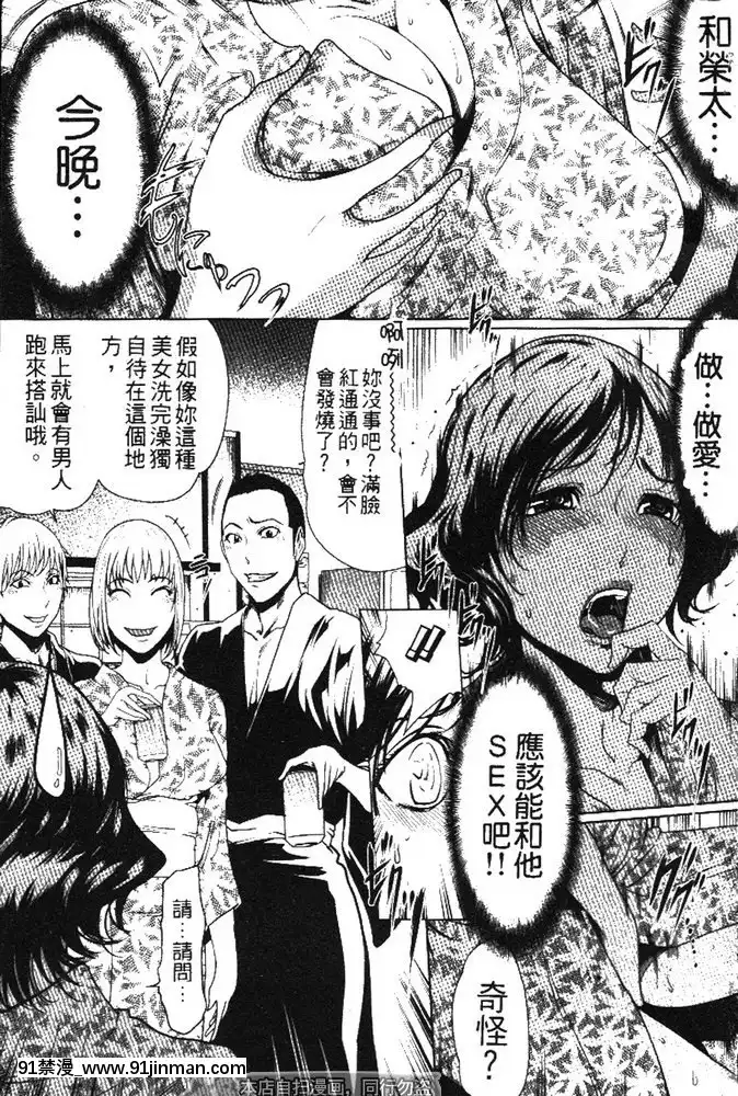 [LINDA]セキララ彼女第03卷[雛田 h漫]
