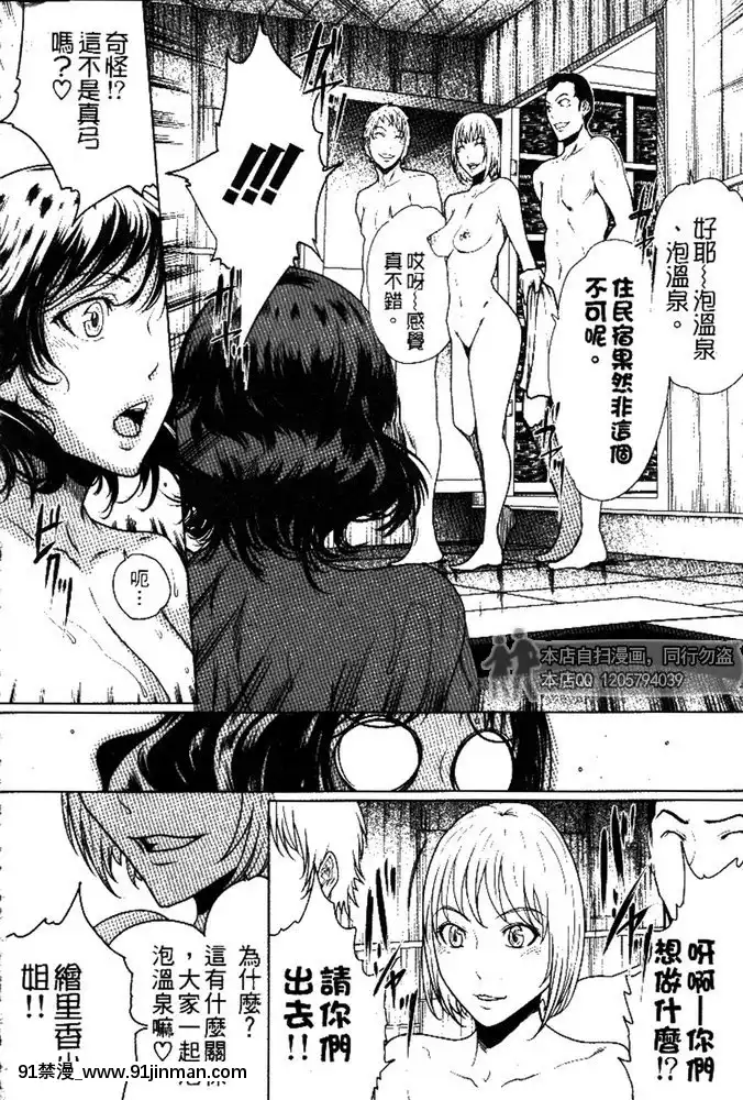 [LINDA]セキララ彼女第03卷[雛田 h漫]