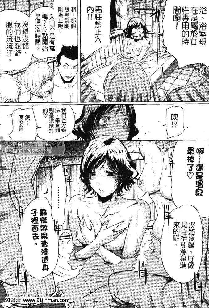 [LINDA]セキララ彼女第03卷[雛田 h漫]