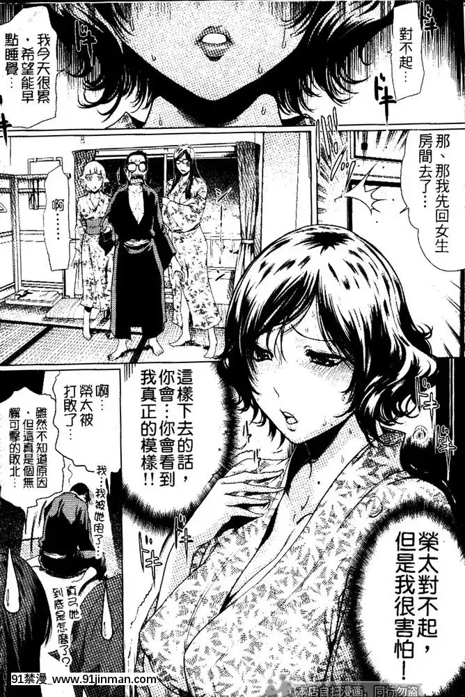 [LINDA]セキララ彼女第03卷[雛田 h漫]