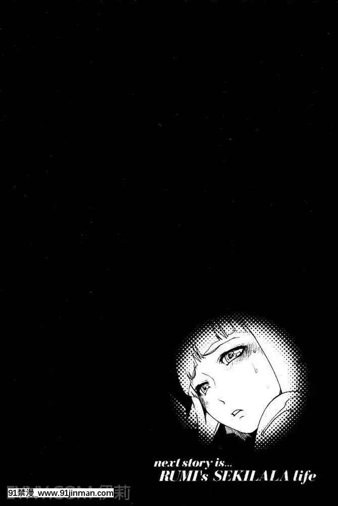 [LINDA]セキララ彼女第03卷[雛田 h漫]