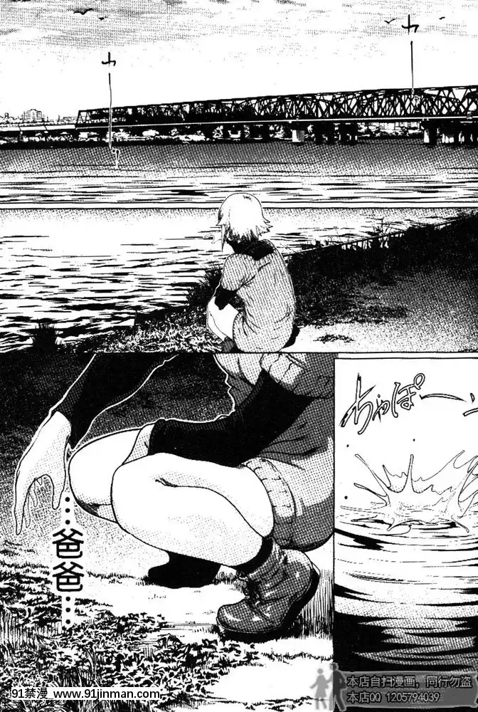 [LINDA]セキララ彼女第03卷[雛田 h漫]