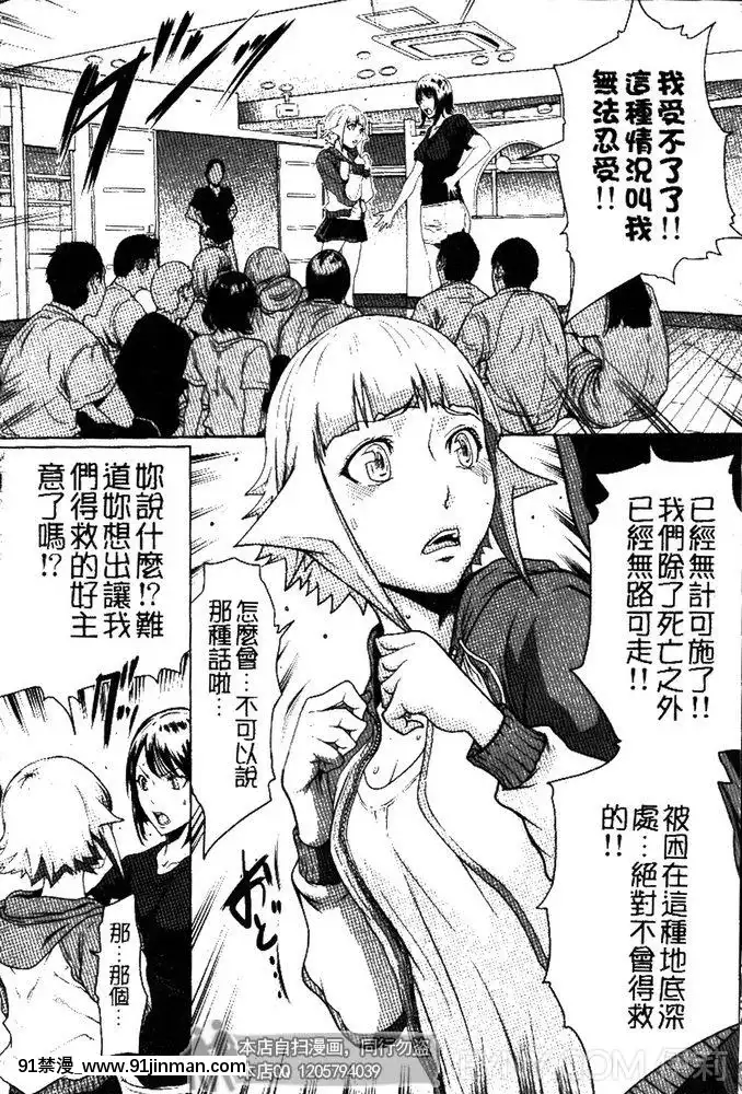 [LINDA]セキララ彼女第03卷[雛田 h漫]