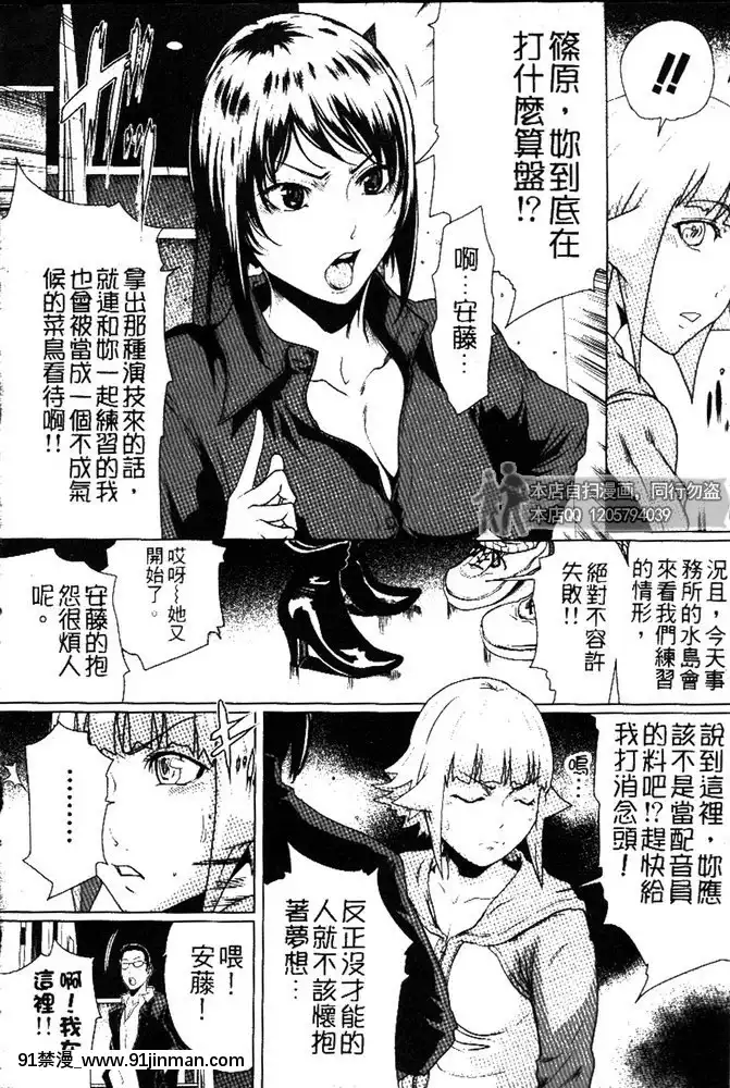 [LINDA]セキララ彼女第03卷[雛田 h漫]