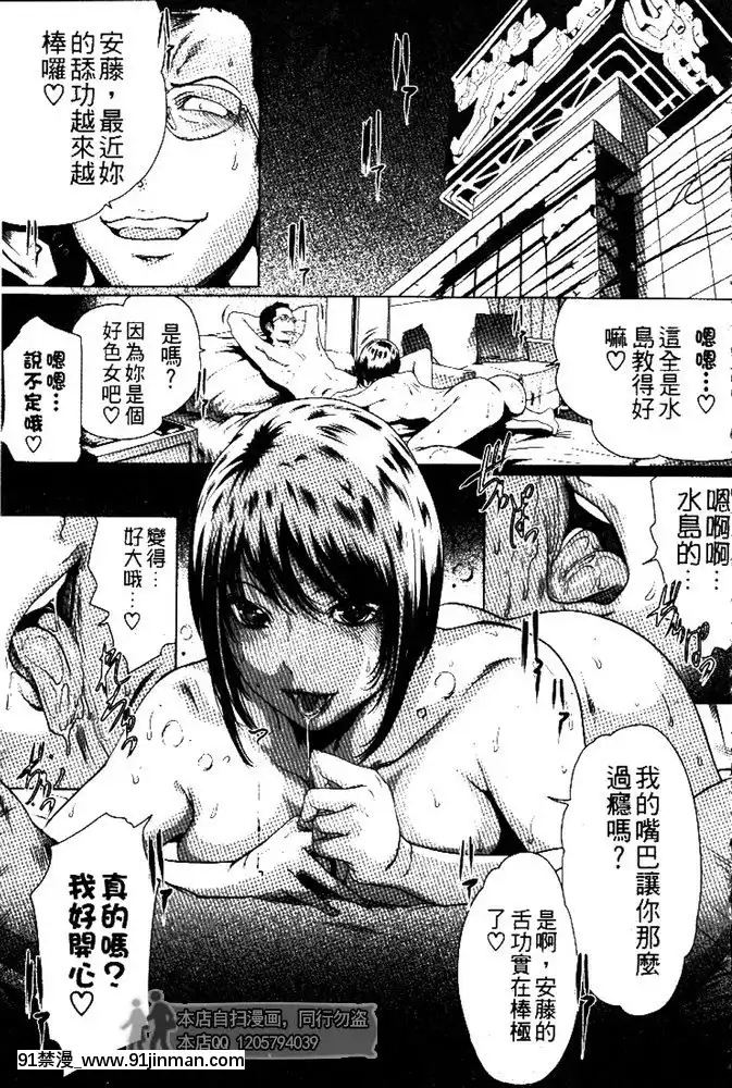 [LINDA]セキララ彼女第03卷[雛田 h漫]
