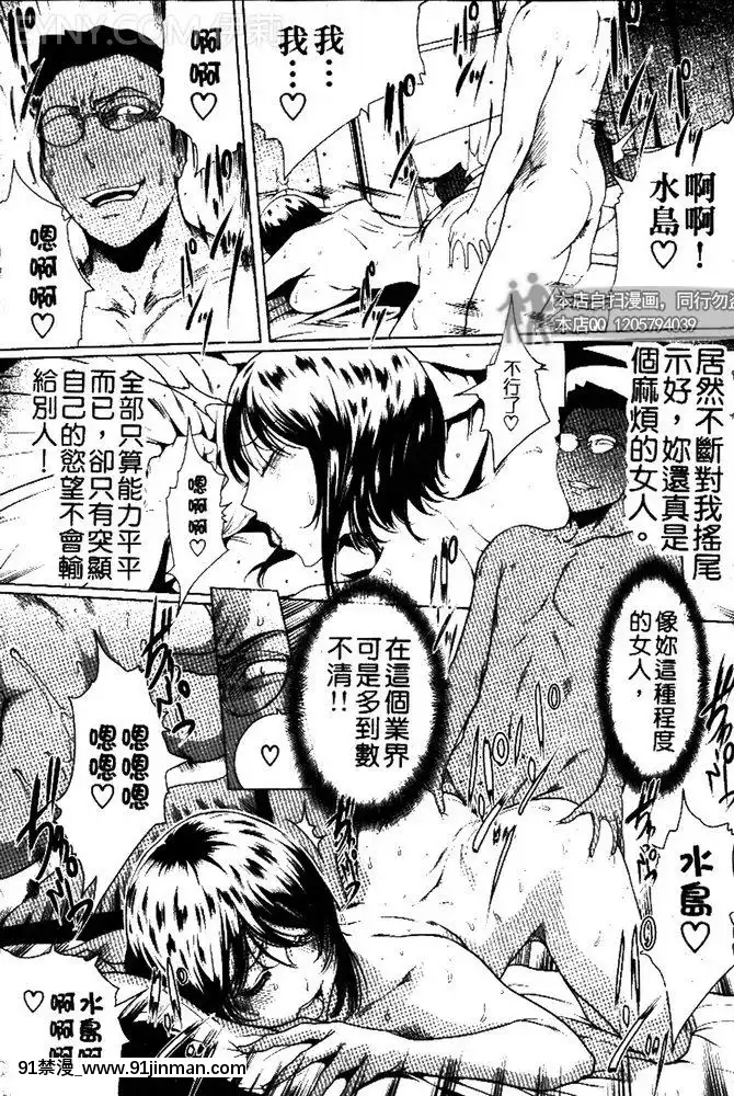 [LINDA]セキララ彼女第03卷[雛田 h漫]