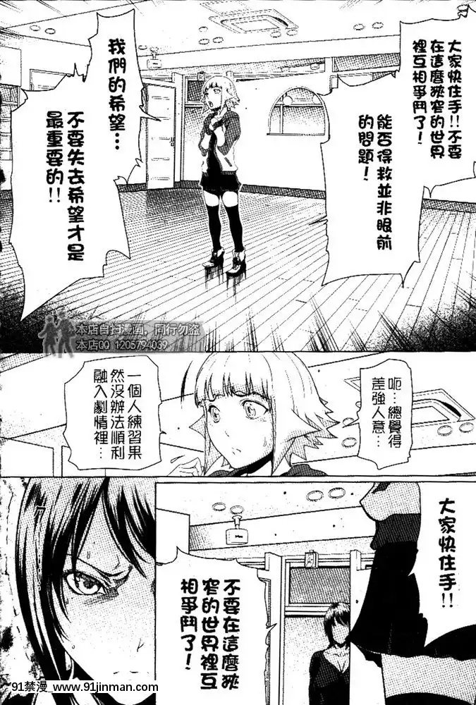 [LINDA]セキララ彼女第03卷[雛田 h漫]