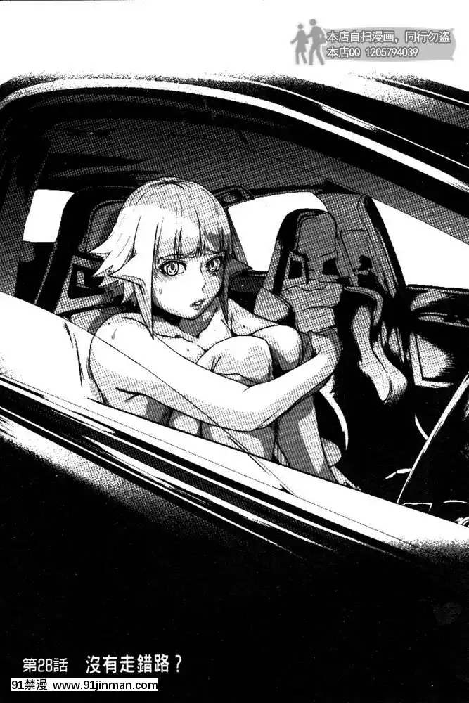 [LINDA]セキララ彼女第03卷[雛田 h漫]