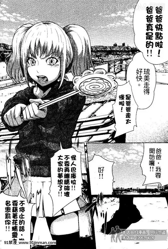 [LINDA]セキララ彼女第03卷[雛田 h漫]