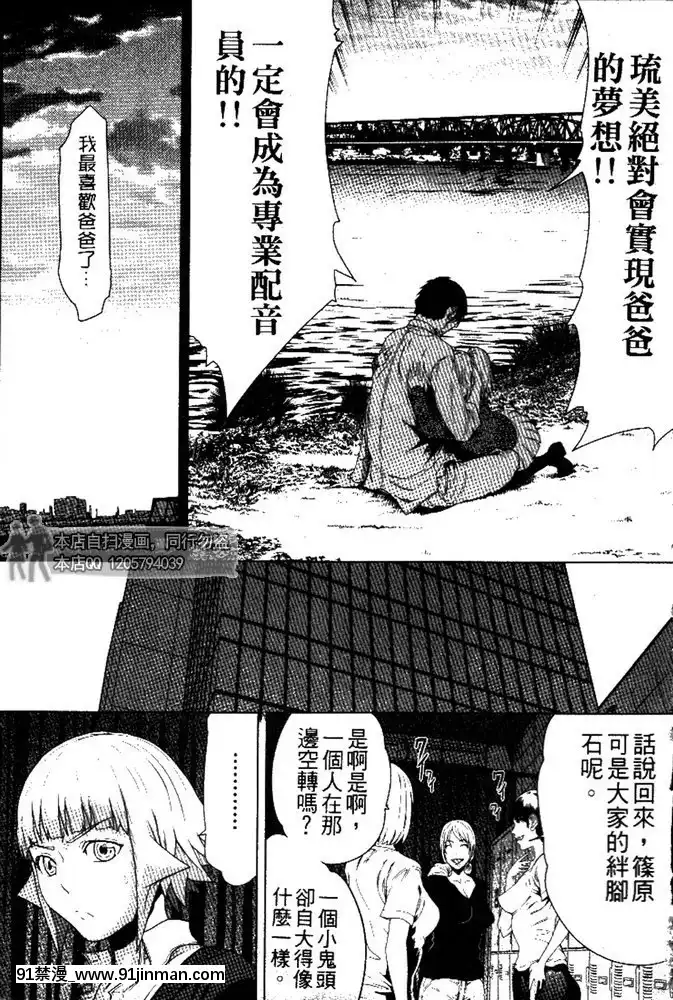 [LINDA]セキララ彼女第03卷[雛田 h漫]