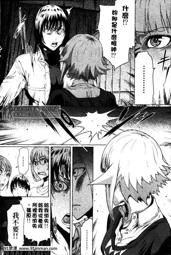 [LINDA]セキララ彼女第03卷[雛田 h漫]
