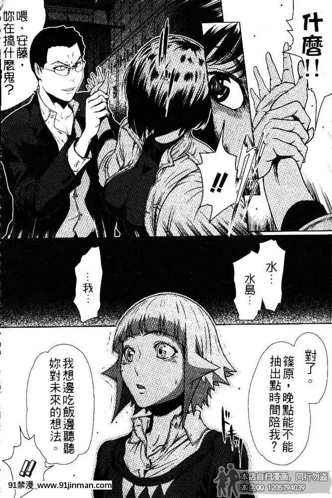 [LINDA]セキララ彼女第03卷[雛田 h漫]