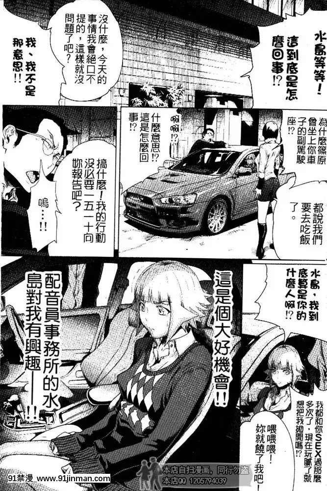 [LINDA]セキララ彼女第03卷[雛田 h漫]