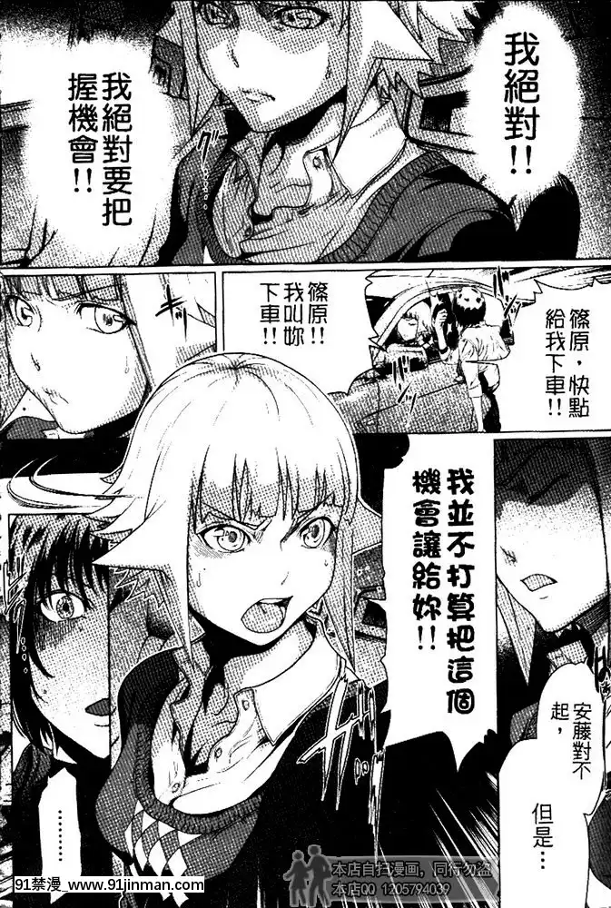 [LINDA]セキララ彼女第03卷[雛田 h漫]