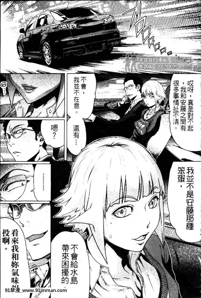 [LINDA]セキララ彼女第03卷[雛田 h漫]