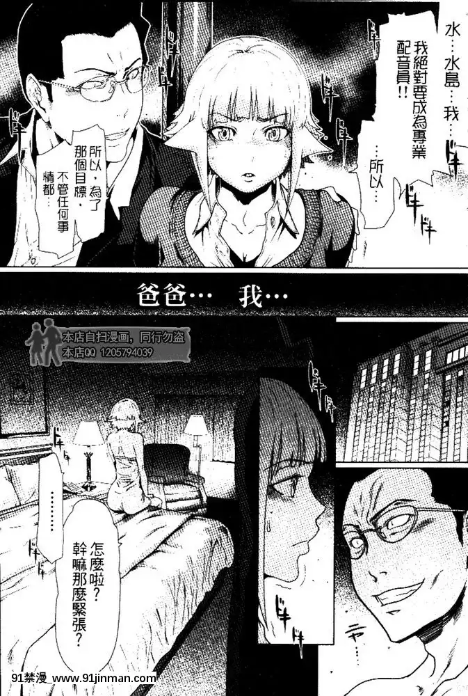 [LINDA]セキララ彼女第03卷[雛田 h漫]
