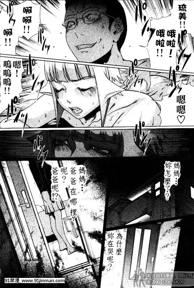 [LINDA]セキララ彼女第03卷[雛田 h漫]