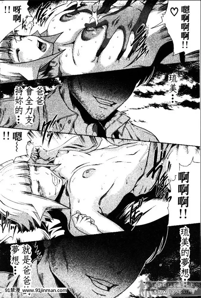 [LINDA]セキララ彼女第03卷[雛田 h漫]