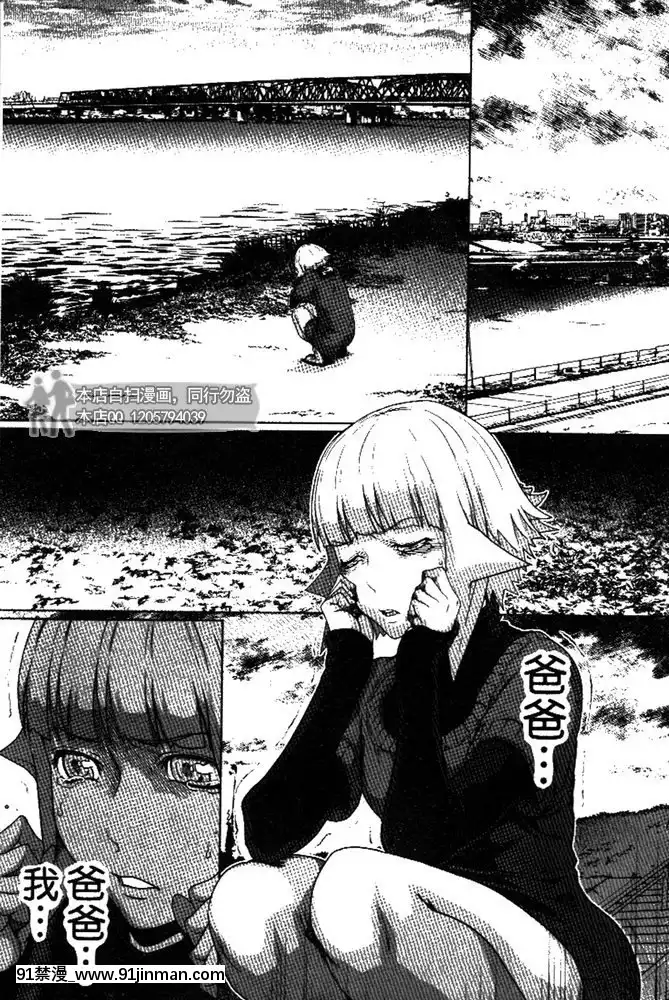[LINDA]セキララ彼女第03卷[雛田 h漫]