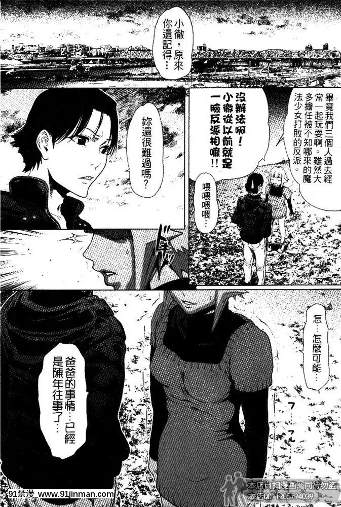 [LINDA]セキララ彼女第03卷[雛田 h漫]