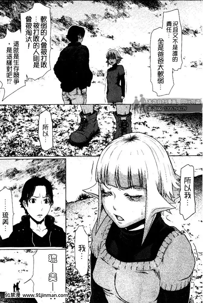 [LINDA]セキララ彼女第03卷[雛田 h漫]
