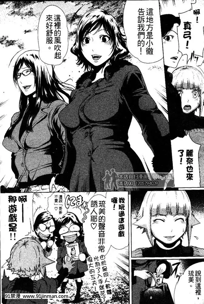 [LINDA]セキララ彼女第03卷[雛田 h漫]