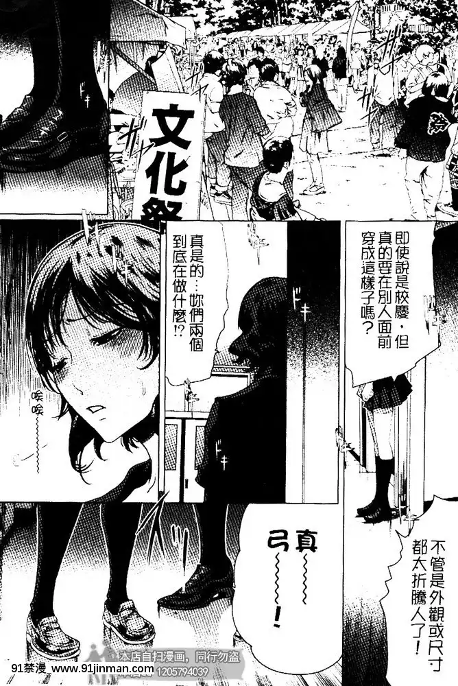 [LINDA]セキララ彼女第03卷[雛田 h漫]